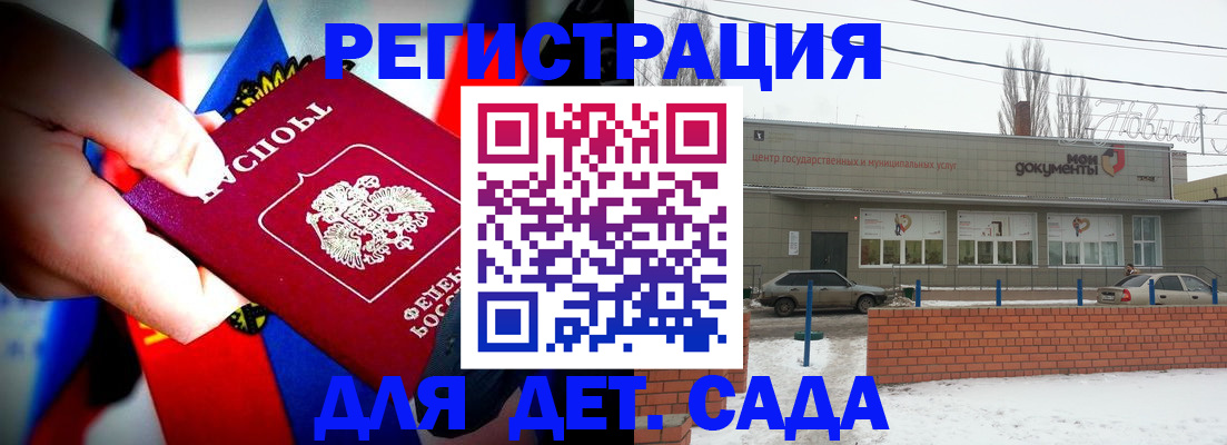 временная регистрация поиск в Кизилюрте